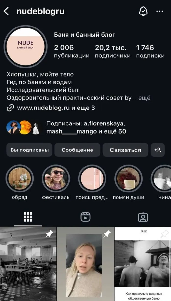 до · 20,2 тысячи подписчиков
